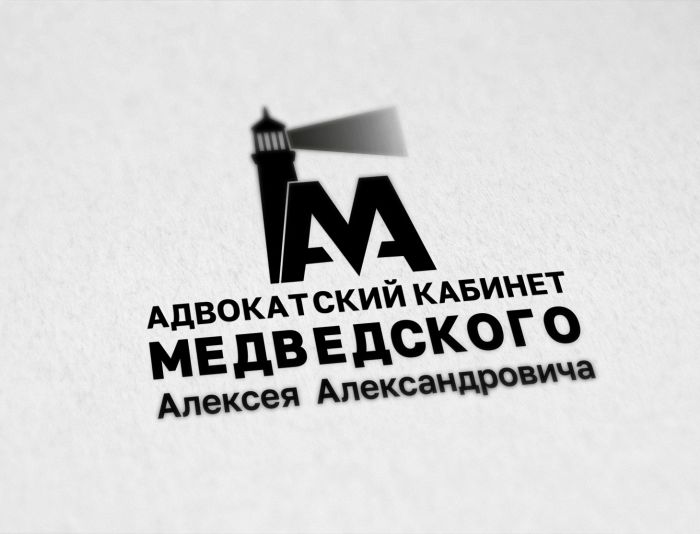 Логотип для Медведского Алексея Александровича - дизайнер MVVdiz