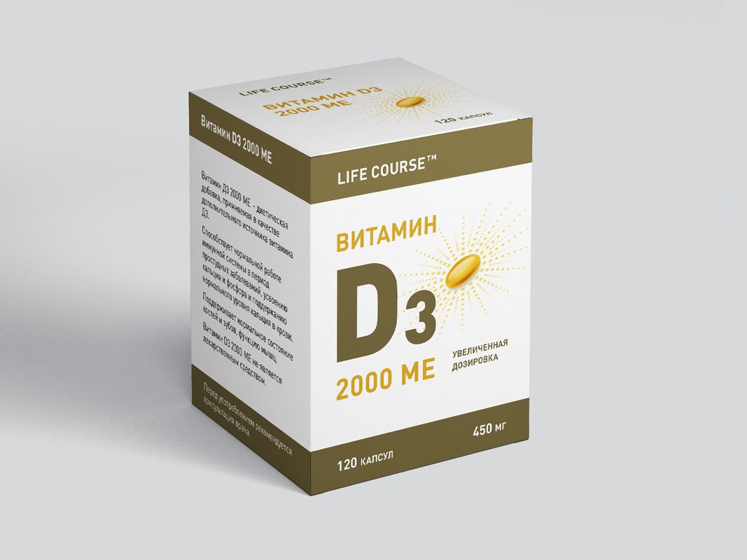 Упаковка БАД витамин Д3  - дизайнер Elevs