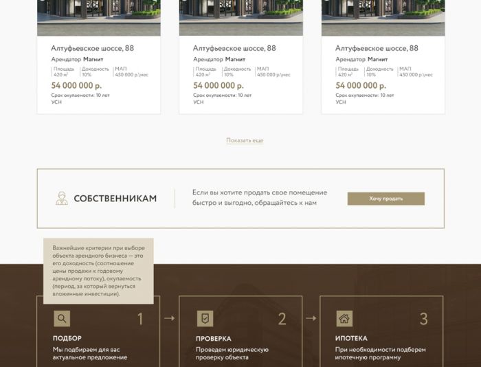 Веб-сайт для jr.estate - дизайнер afrezia