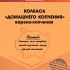 ВкусВилл. Этикетка для мясной гастрономии  - дизайнер 1911z