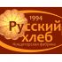Лого и фирменный стиль для Русский хлеб  - дизайнер Robin