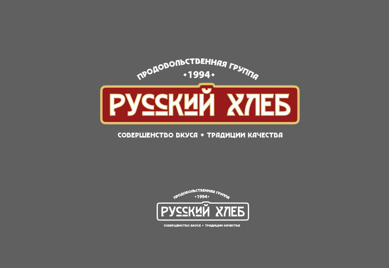 Лого и фирменный стиль для Русский хлеб  - дизайнер fwizard