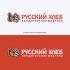 Лого и фирменный стиль для Русский хлеб  - дизайнер 19_andrey_66