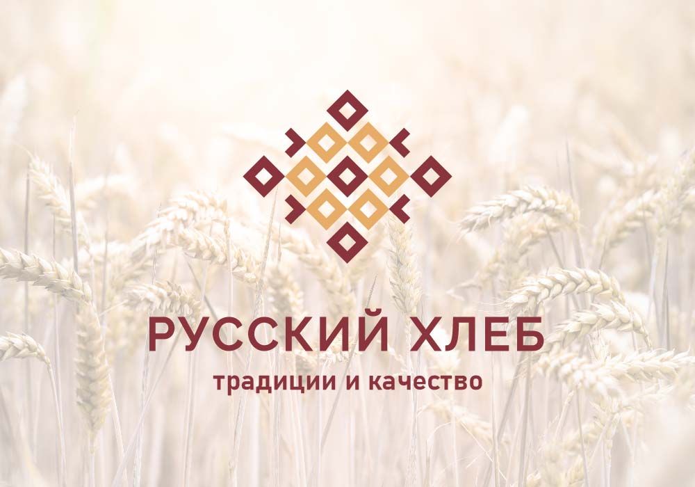 Лого и фирменный стиль для Русский хлеб  - дизайнер eraa_design
