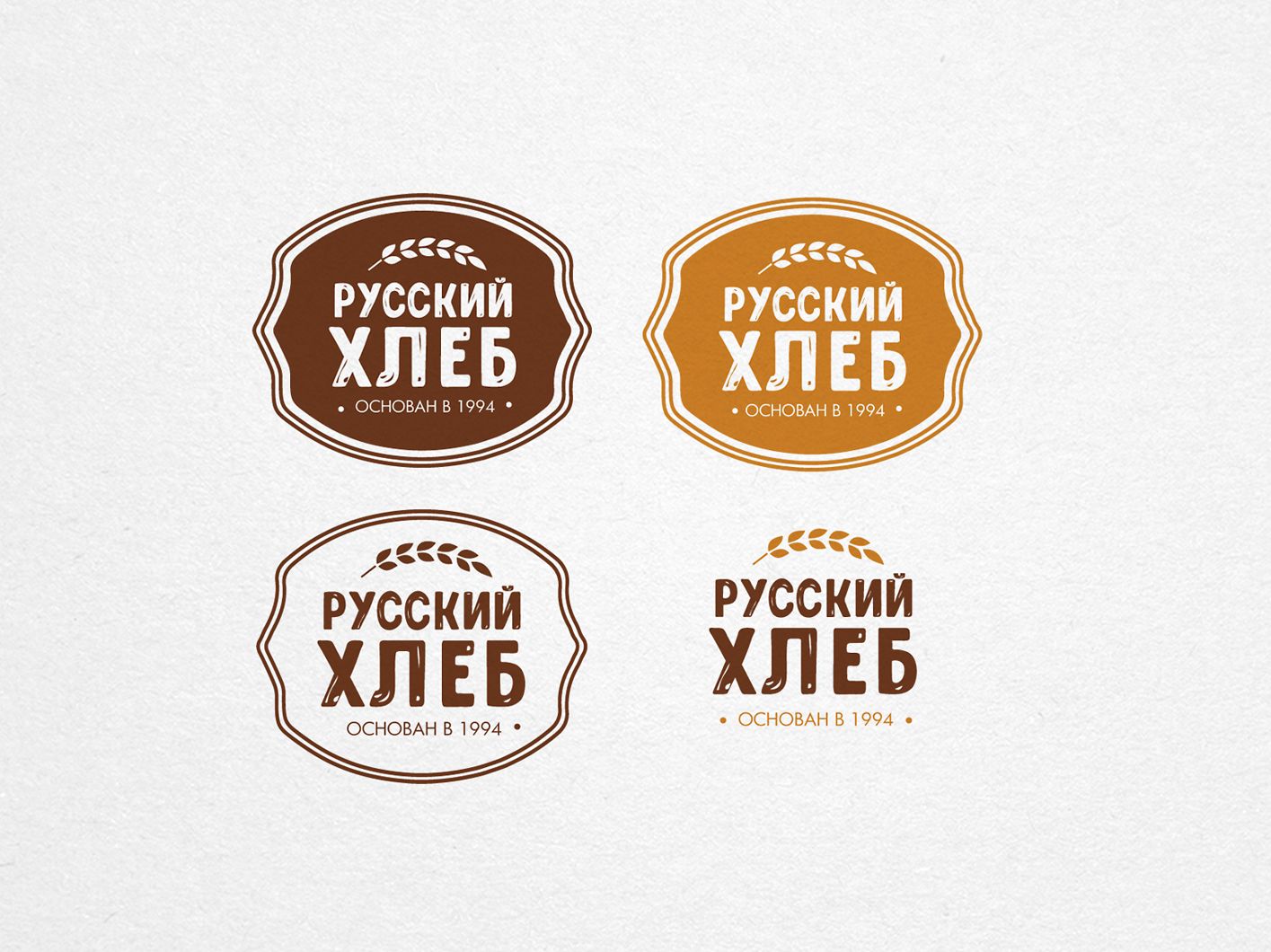 Лого и фирменный стиль для Русский хлеб  - дизайнер kokker