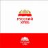 Лого и фирменный стиль для Русский хлеб  - дизайнер salik