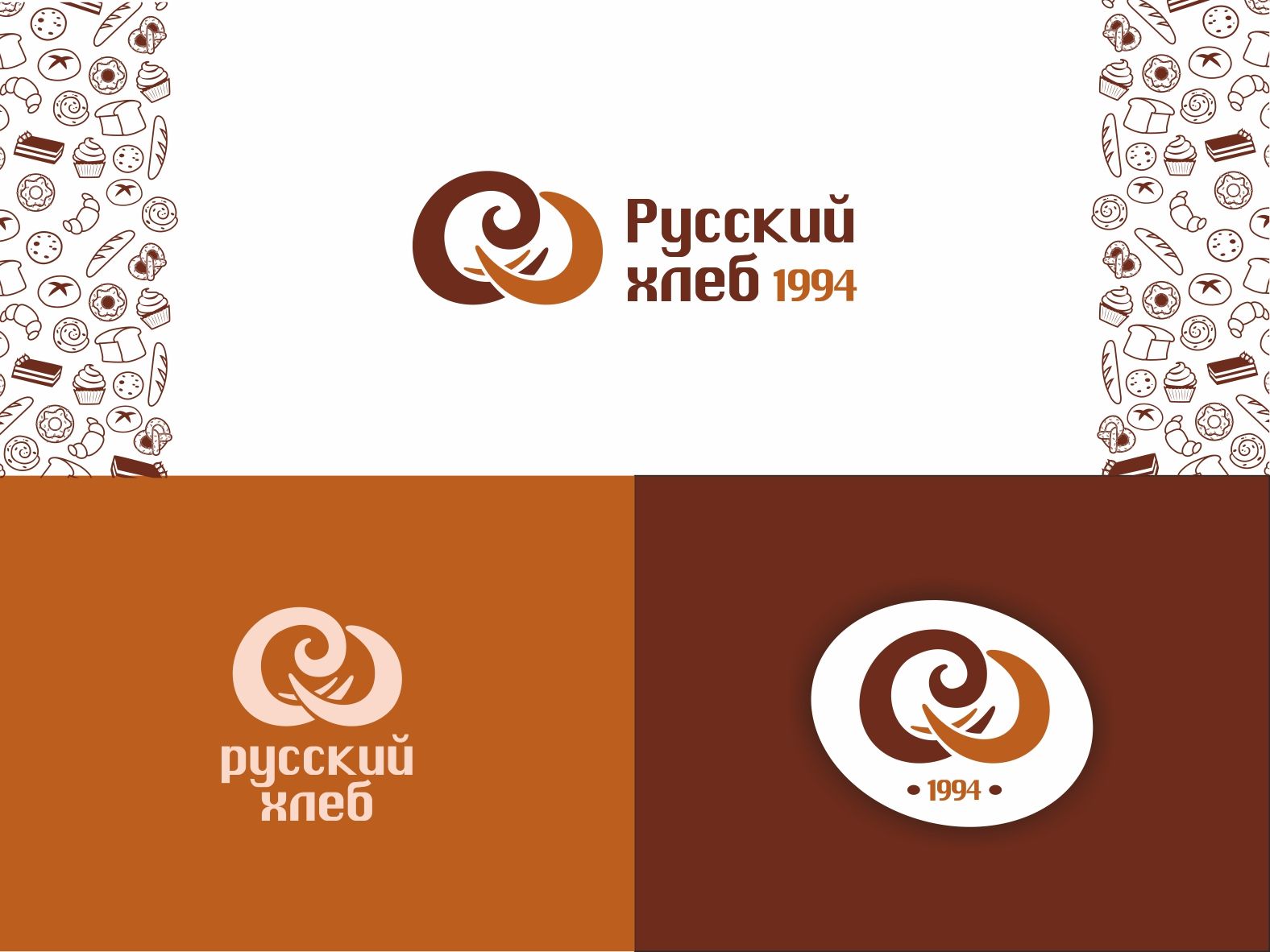 Лого и фирменный стиль для Русский хлеб  - дизайнер elf16kzn