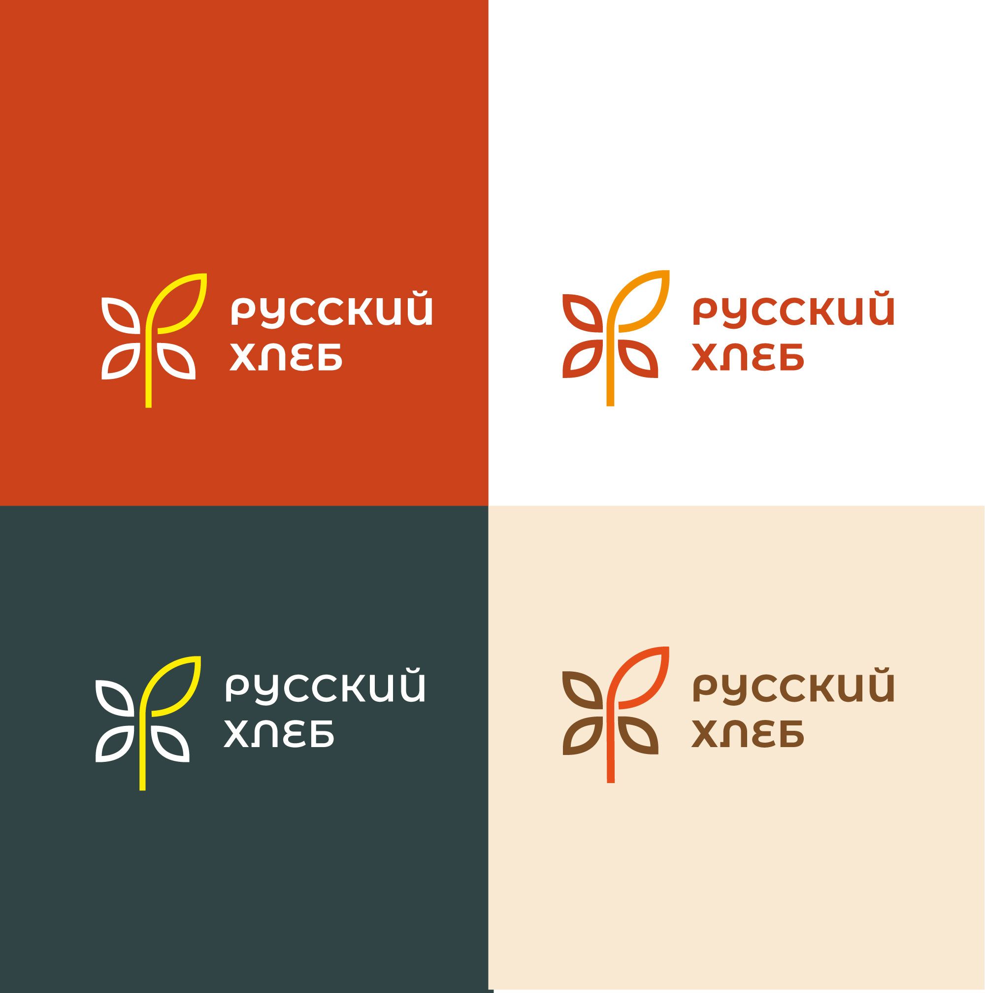 Лого и фирменный стиль для Русский хлеб  - дизайнер Le_onik