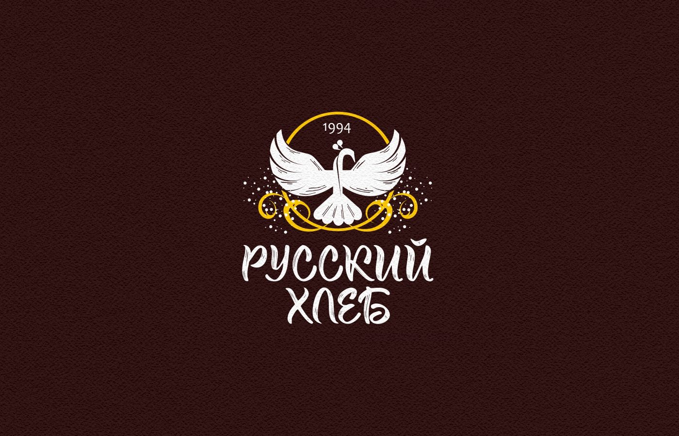 Лого и фирменный стиль для Русский хлеб  - дизайнер markand