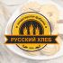 Лого и фирменный стиль для Русский хлеб  - дизайнер 1911z