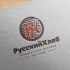 Лого и фирменный стиль для Русский хлеб  - дизайнер zozuca-a