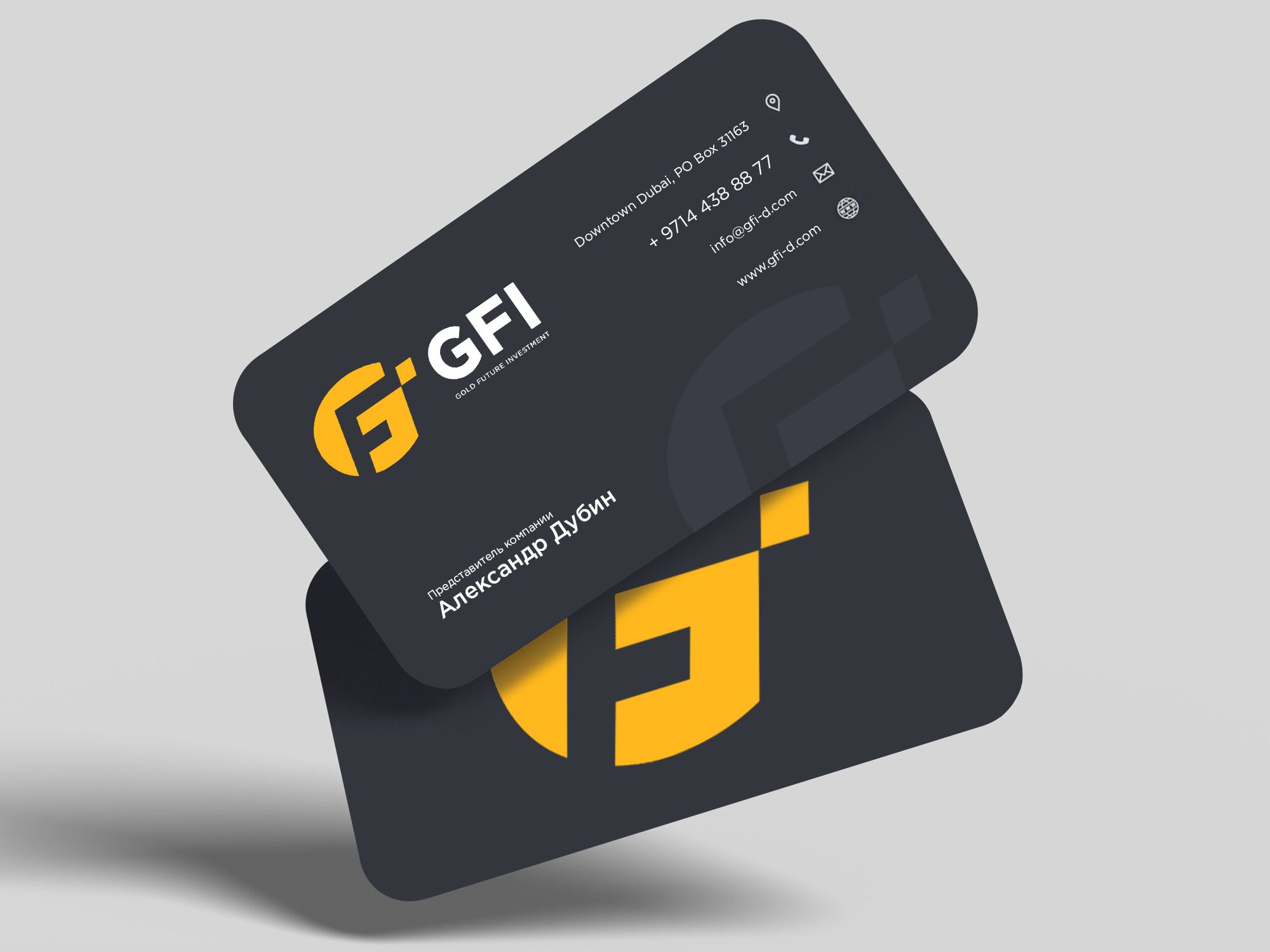 Брендбук для GFI - дизайнер webgrafika