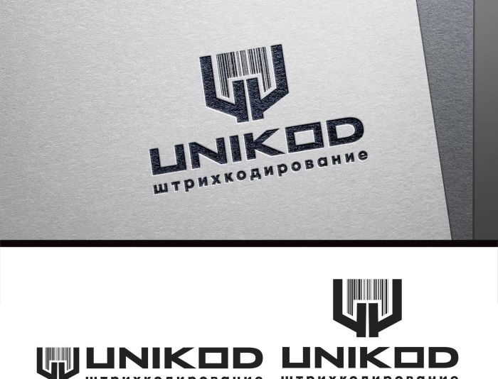 Логотип для Логотип для компании по штрихкодированию - дизайнер SmolinDenis