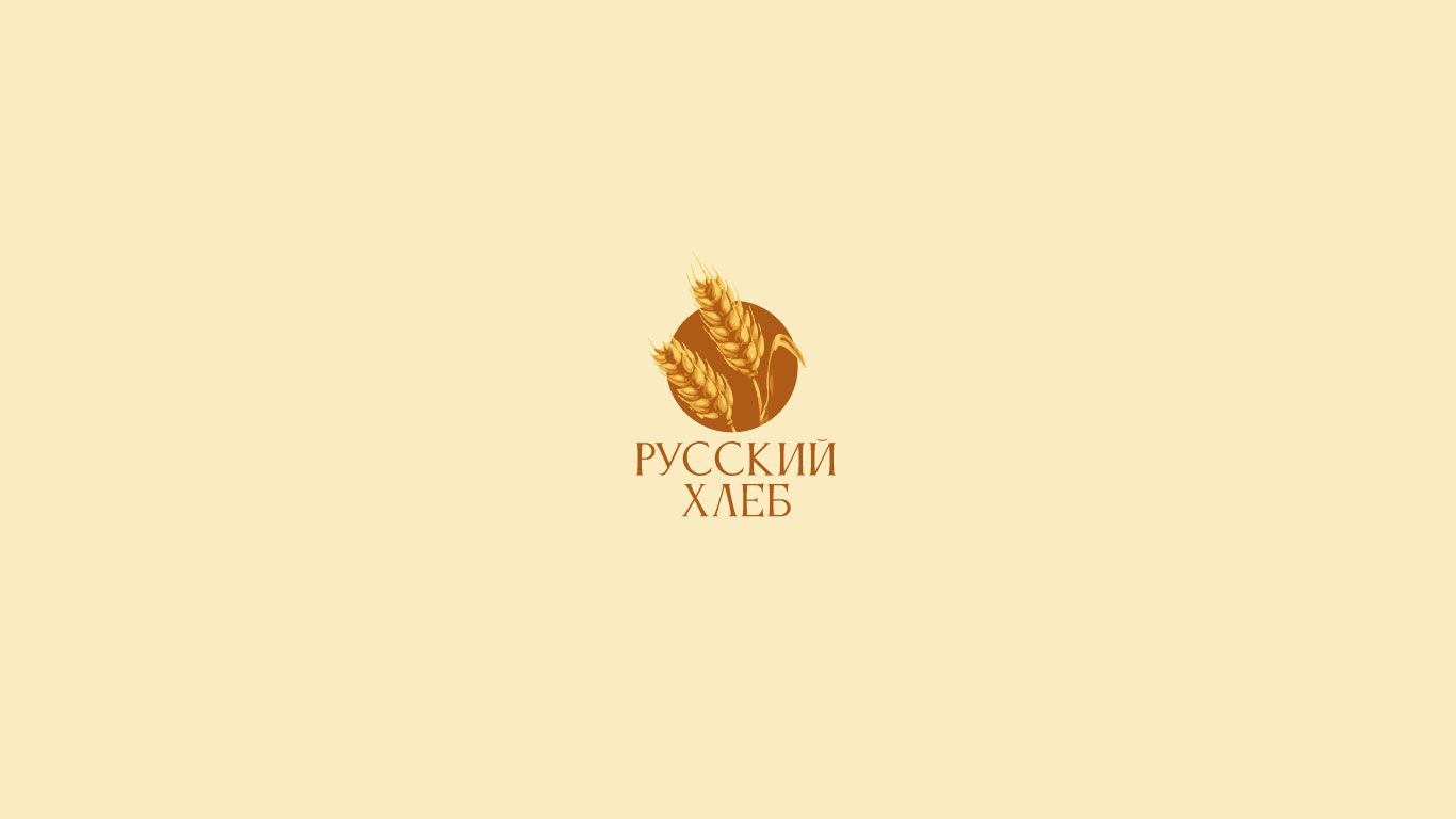Лого и фирменный стиль для Русский хлеб  - дизайнер vell21