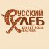 Лого и фирменный стиль для Русский хлеб  - дизайнер xerx1