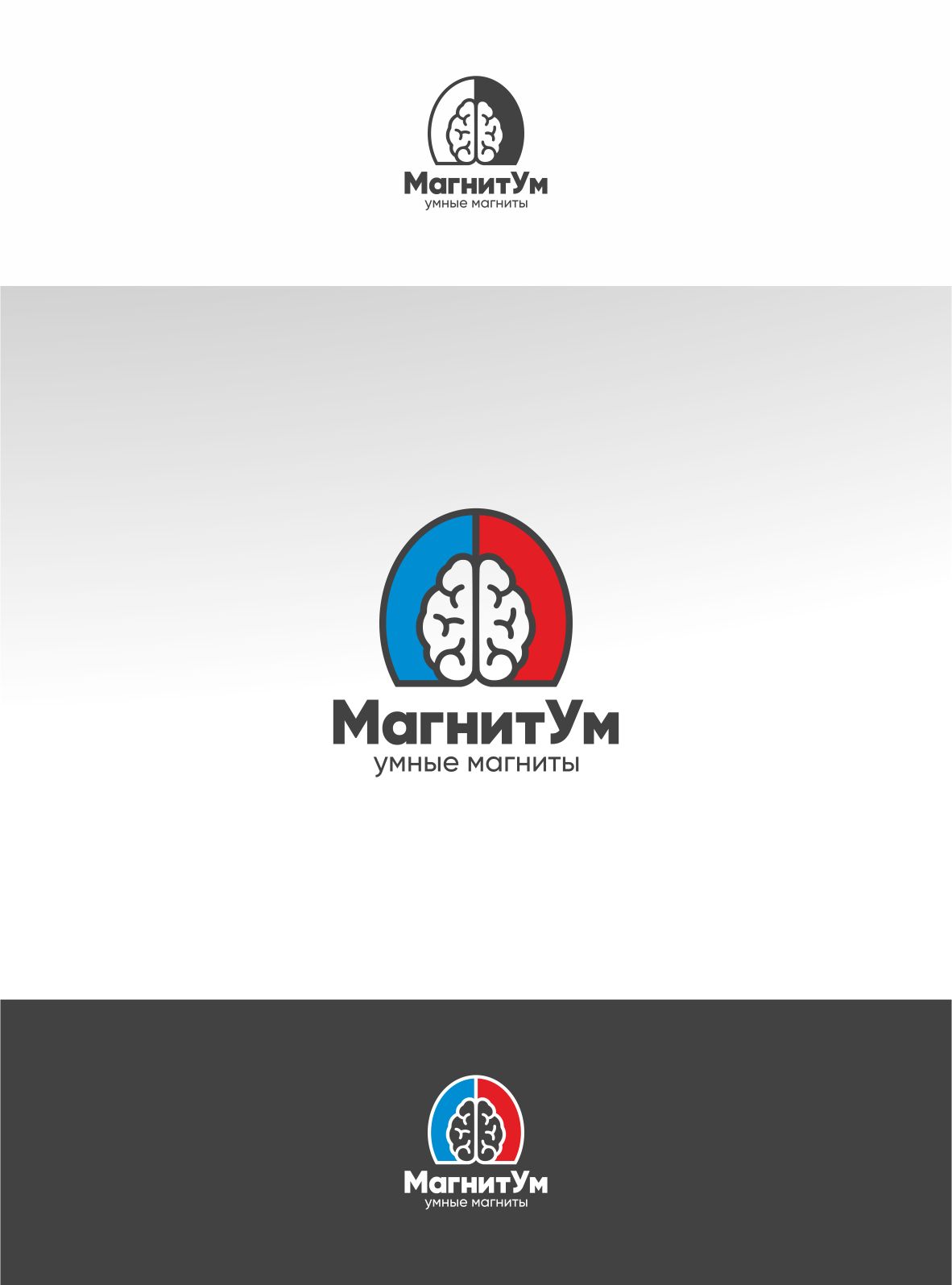 Логотип для МагнитУм - дизайнер axst