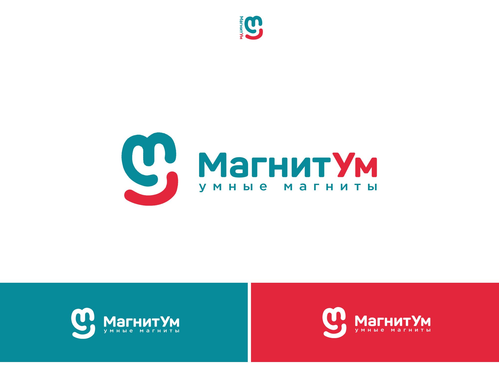 Логотип для МагнитУм - дизайнер webgrafika