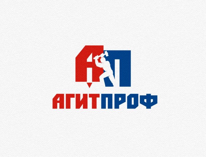Логотип для АгитПроф - дизайнер markand