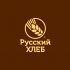 Лого и фирменный стиль для Русский хлеб  - дизайнер GAMAIUN