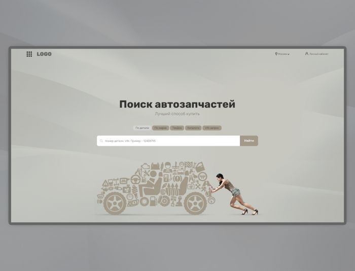 Сайт автозапчастей - дизайнер maxl-design