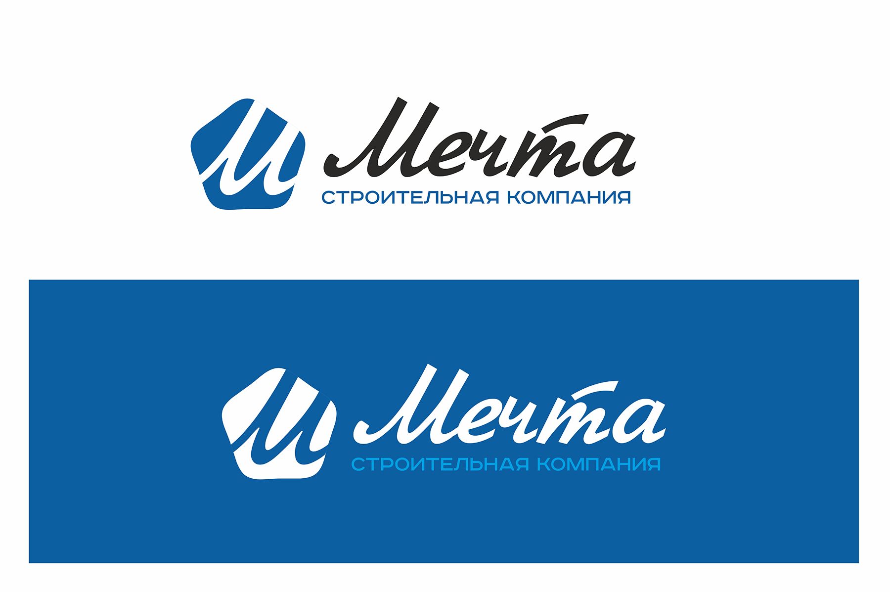 Логотип для 