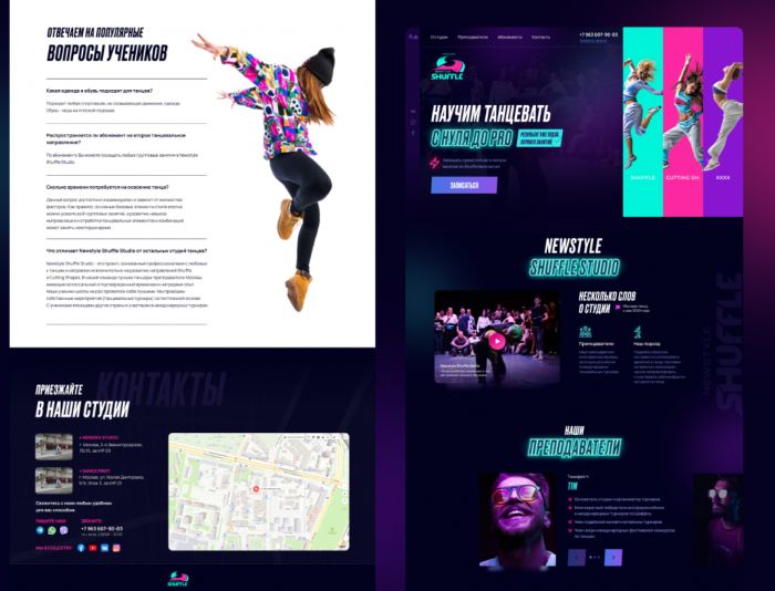Landing page для https://www.shuffle-studio.ru/ - дизайнер massachusetts