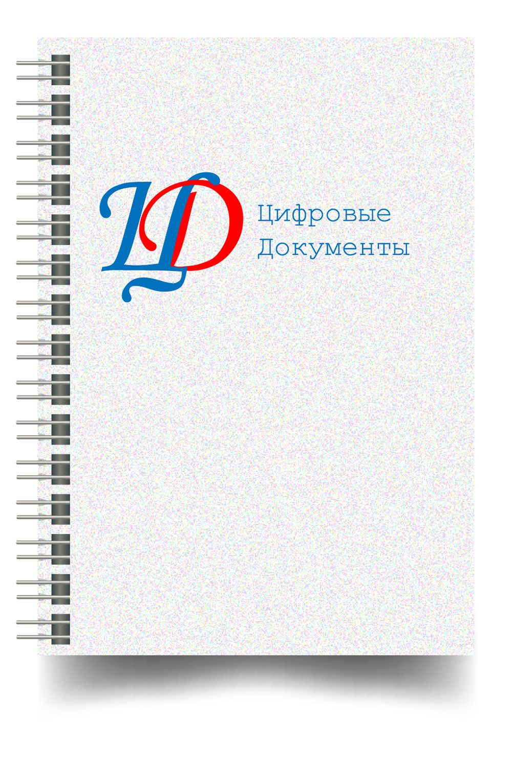 Лого и фирменный стиль для Цифровые документы - дизайнер natamasiuk