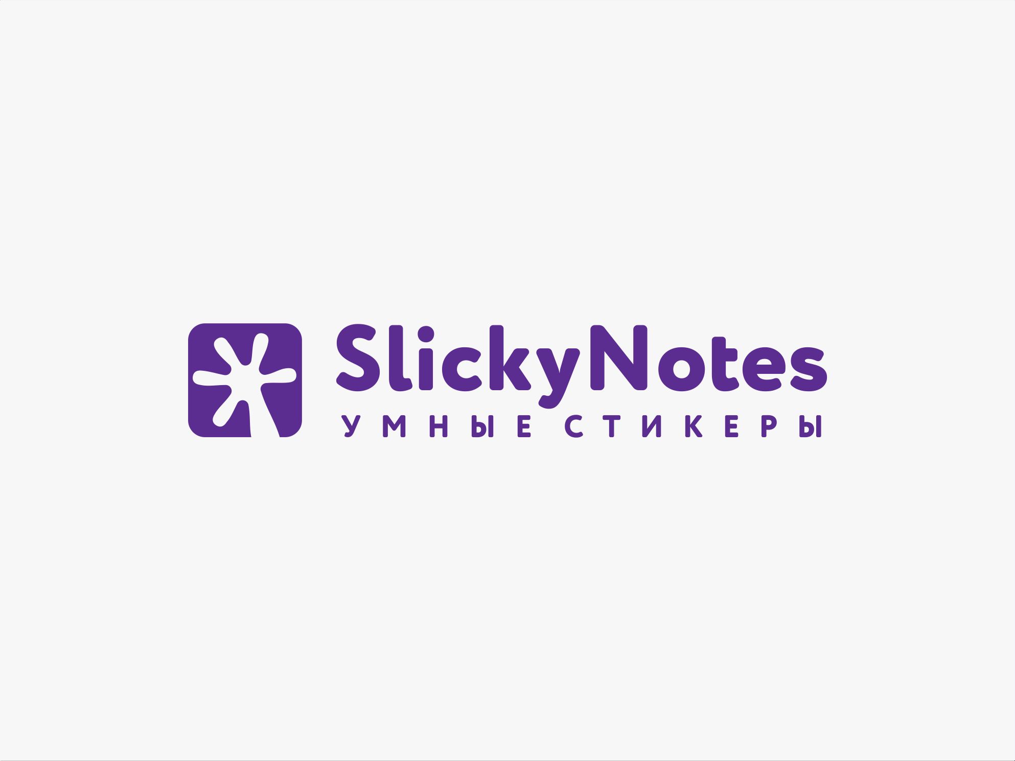 Логотип для SlickyNotes - дизайнер 19_andrey_66