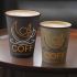 Логотип для COFF coffee & bakery - дизайнер itsliskovec