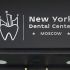 Логотип для New York Dental Center - дизайнер Helen1303
