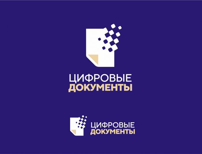 Лого и фирменный стиль для Цифровые документы - дизайнер Zheravin