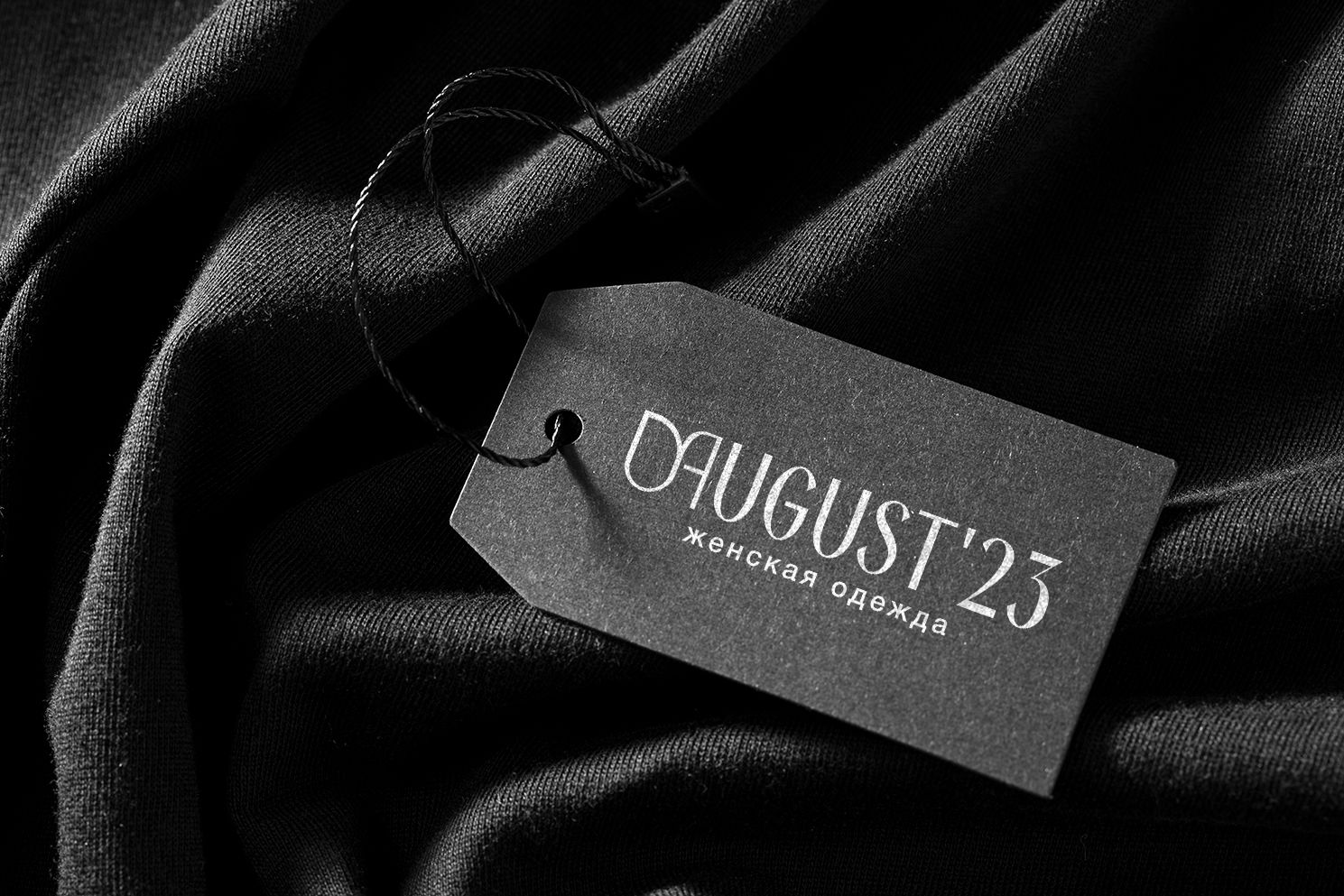 Логотип для AUGUST'23 - дизайнер musickscyl