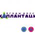 Лого и фирменный стиль для Экоплантация  - дизайнер markosov