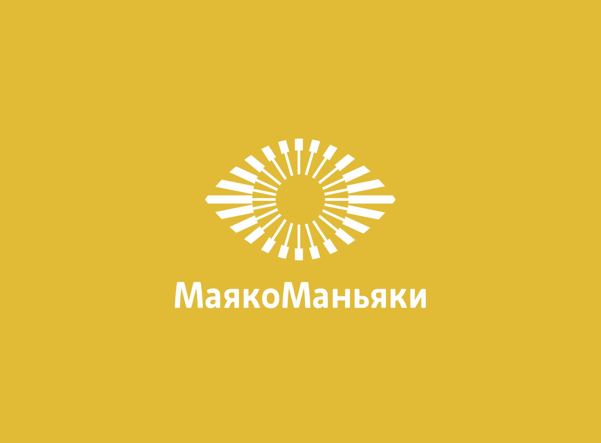 Логотип для МаякоМаньяки - дизайнер shamaevserg
