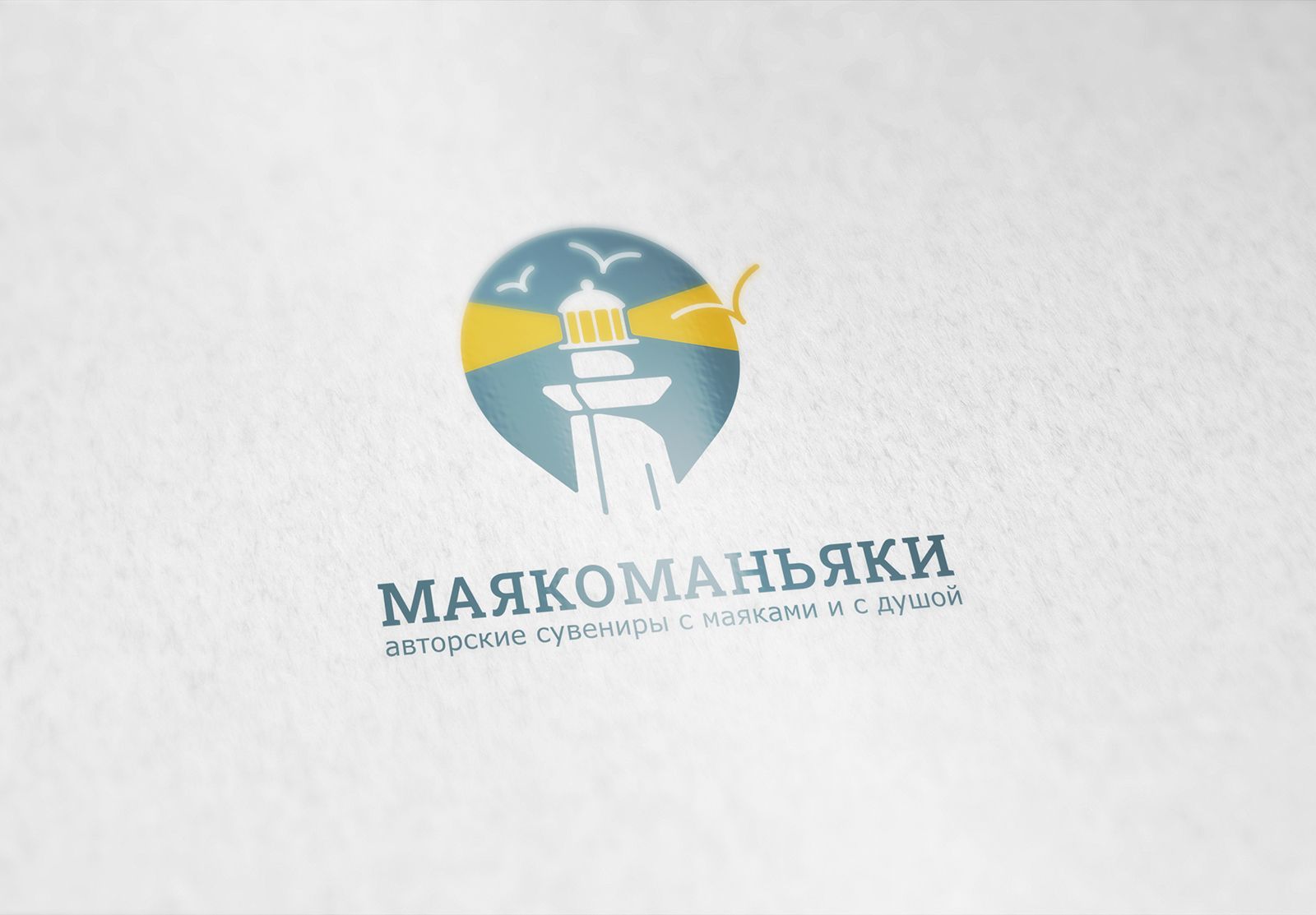 Логотип для МаякоМаньяки - дизайнер robert3d