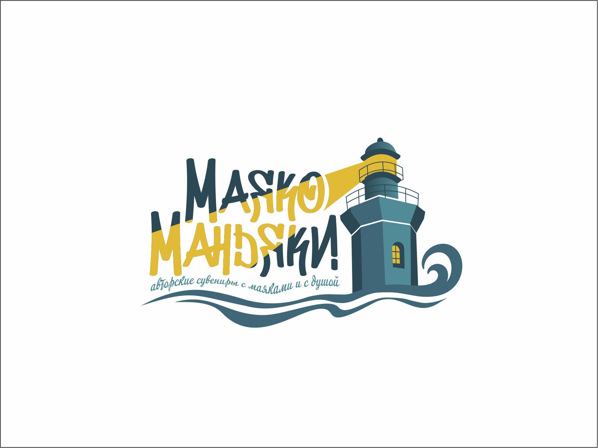 Логотип для МаякоМаньяки - дизайнер kuzkem2018