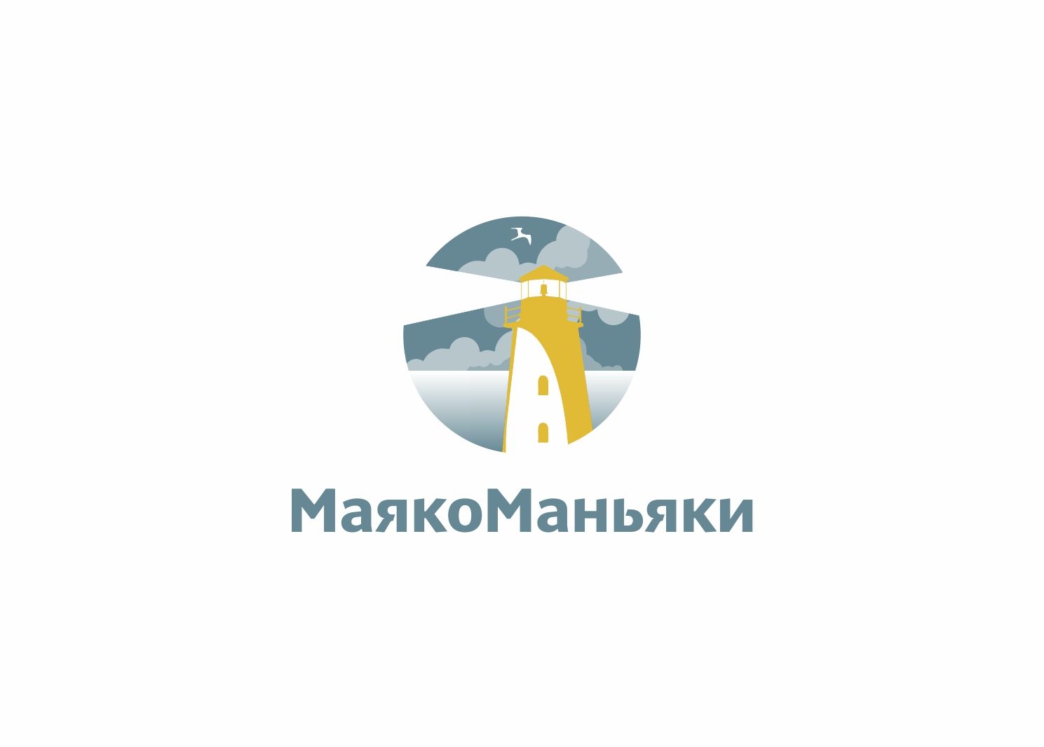 Логотип для МаякоМаньяки - дизайнер Lara2009