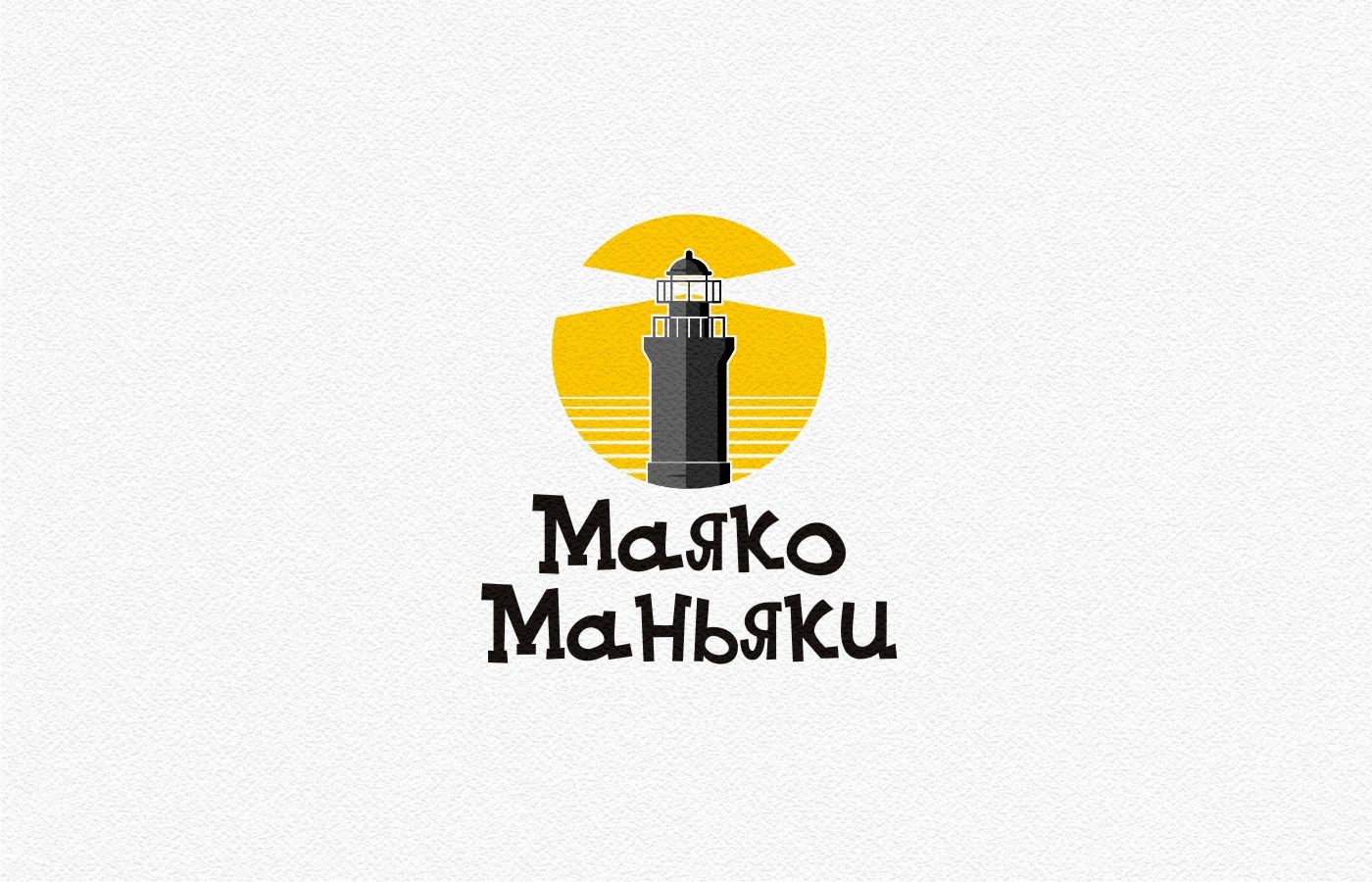 Логотип для МаякоМаньяки - дизайнер markand