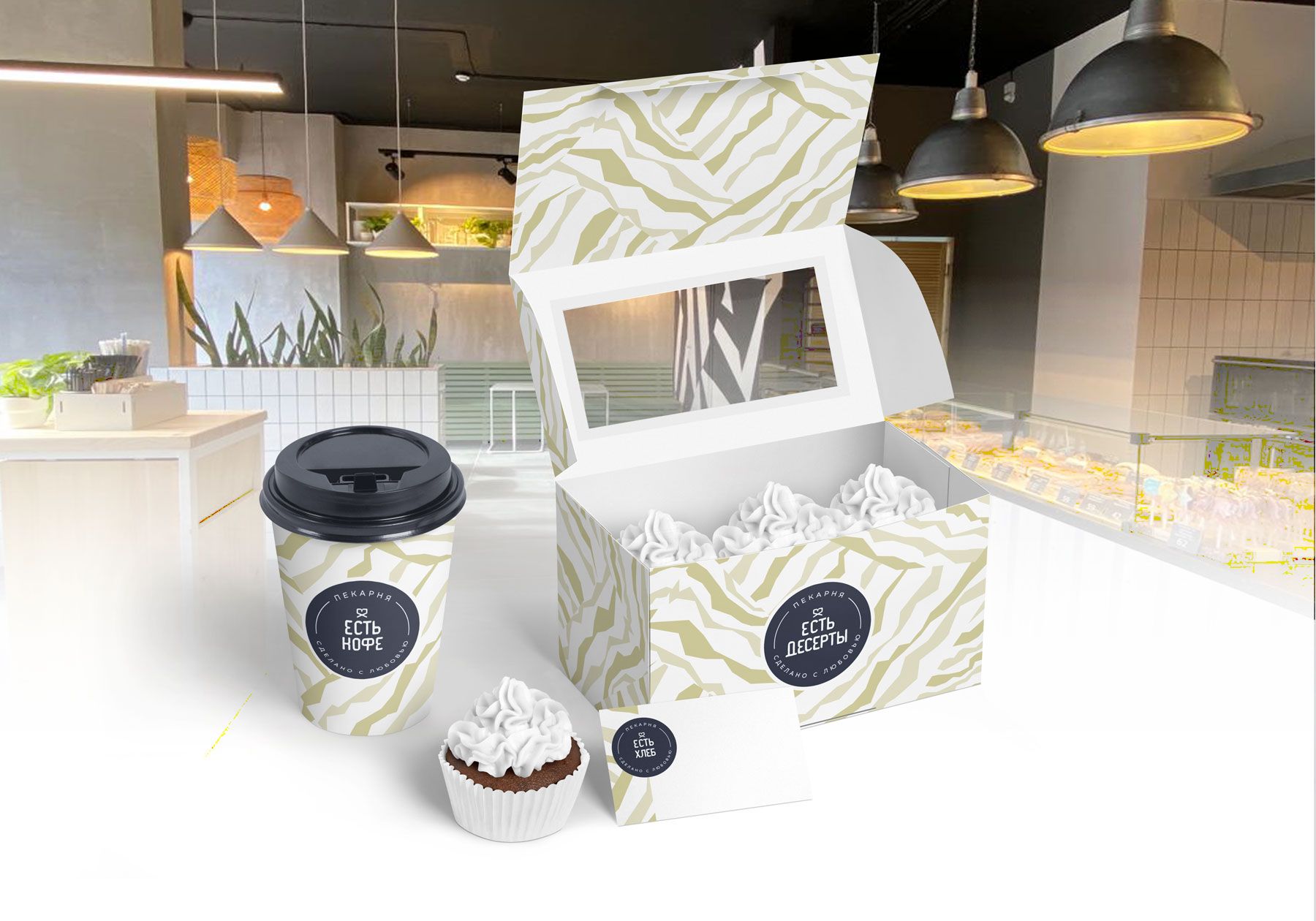 Дизайн стаканов и упаковки для пирожных - дизайнер luishamilton