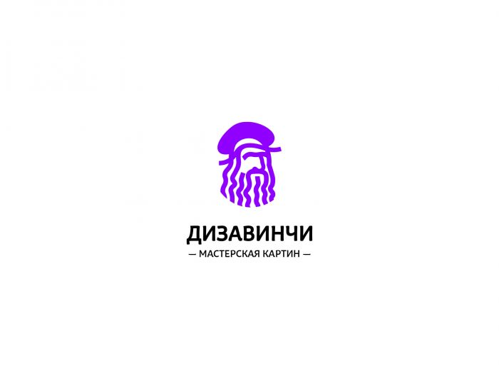 Логотип для Дизавинчи - дизайнер Logocrafter