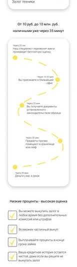 Веб-сайт для https://lombn1.com/ Ломбард № 1  - дизайнер kitabova