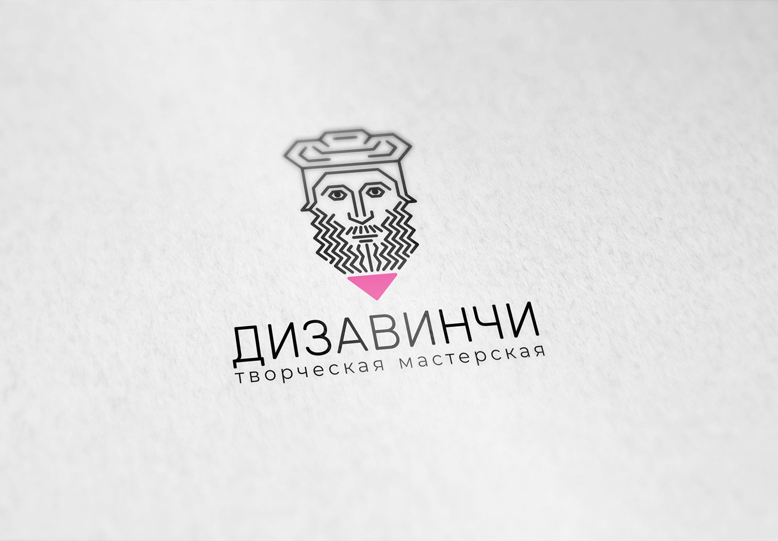 Логотип для Дизавинчи - работа дизайнера Logocrafter