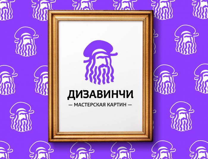 Логотип для Дизавинчи - дизайнер Logocrafter