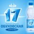 этикетка и бутылка для минеральной воды - дизайнер pav1ovsky