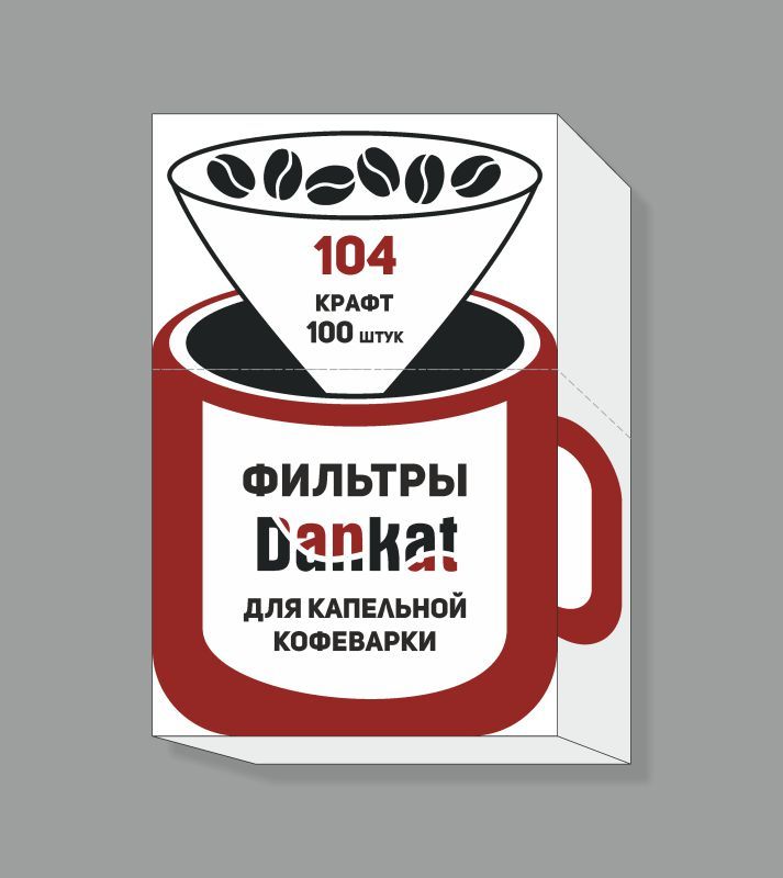 Дизайн упаковки бумажных фильтров для кофе - дизайнер RinaIrina
