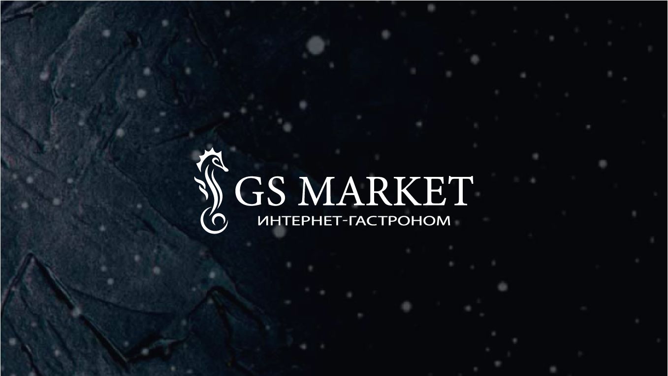 Логотип для GS MARKET - дизайнер holomeysys