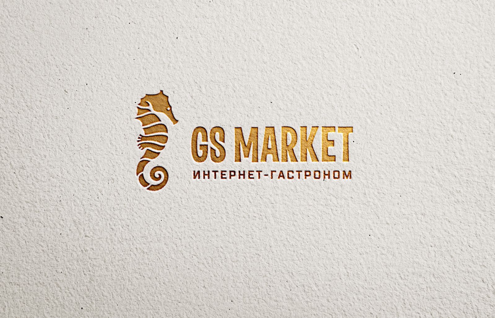 Логотип для GS MARKET - дизайнер andblin61
