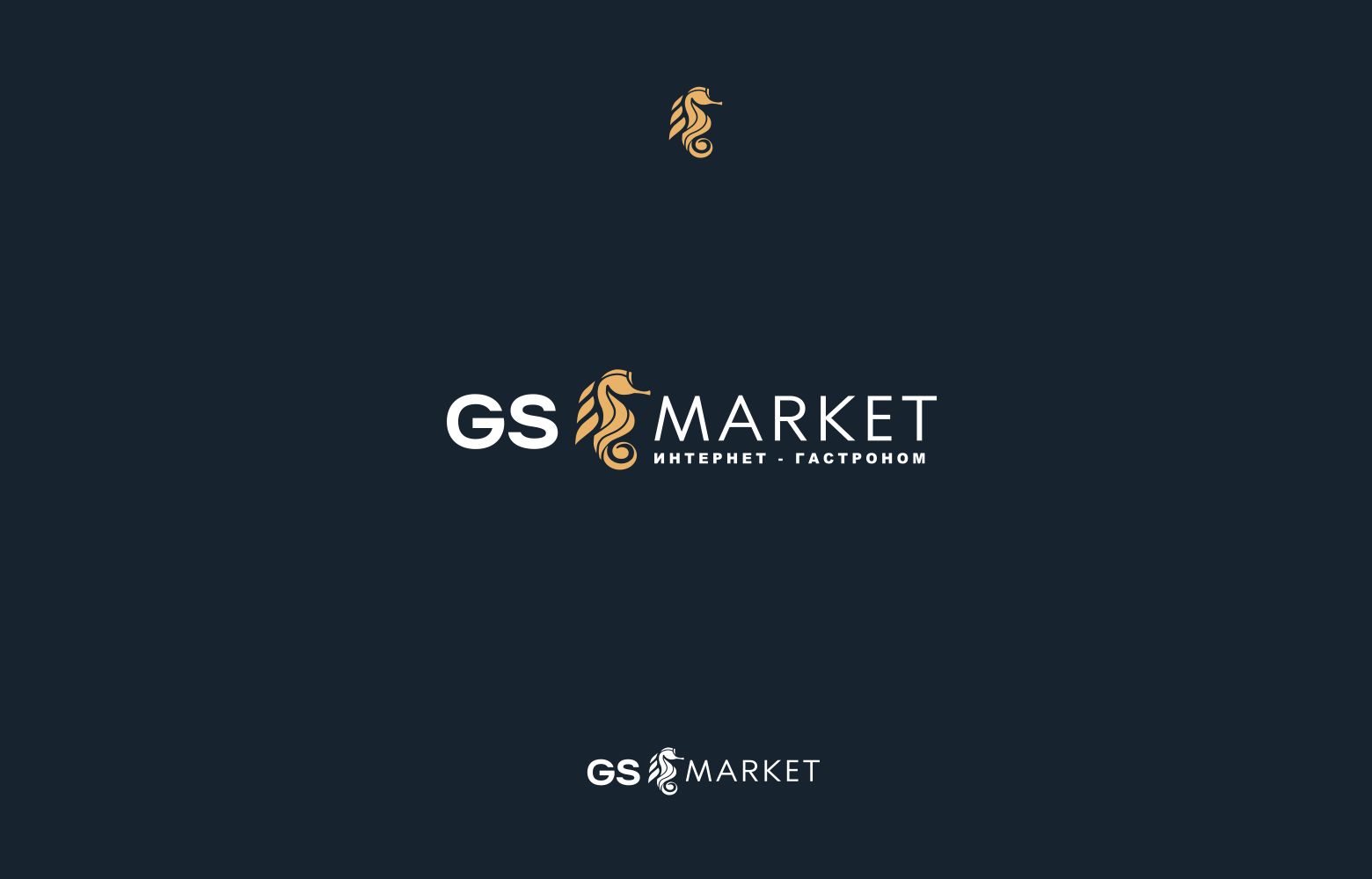 Логотип для GS MARKET - дизайнер realksu