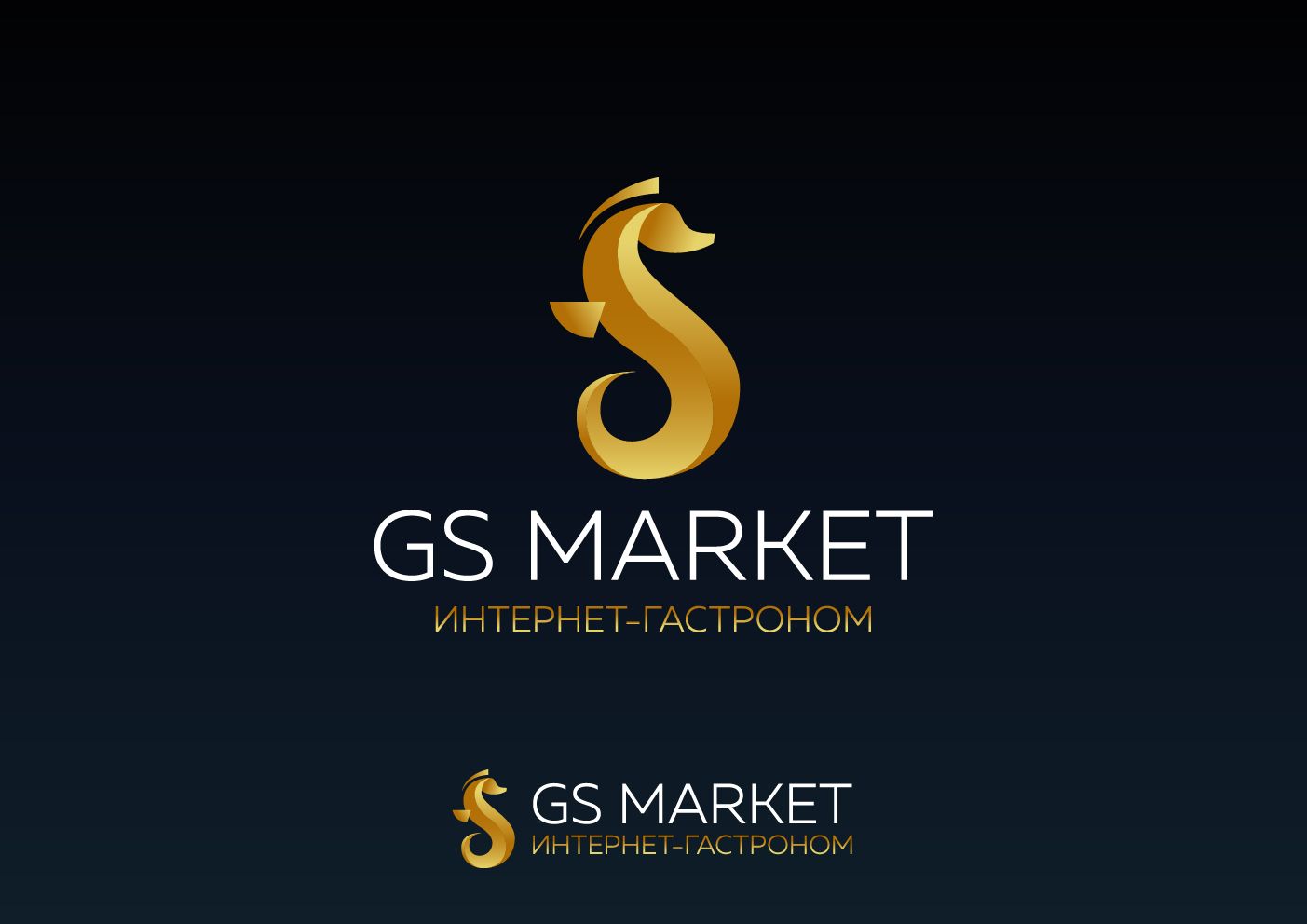Логотип для GS MARKET - дизайнер grrssn
