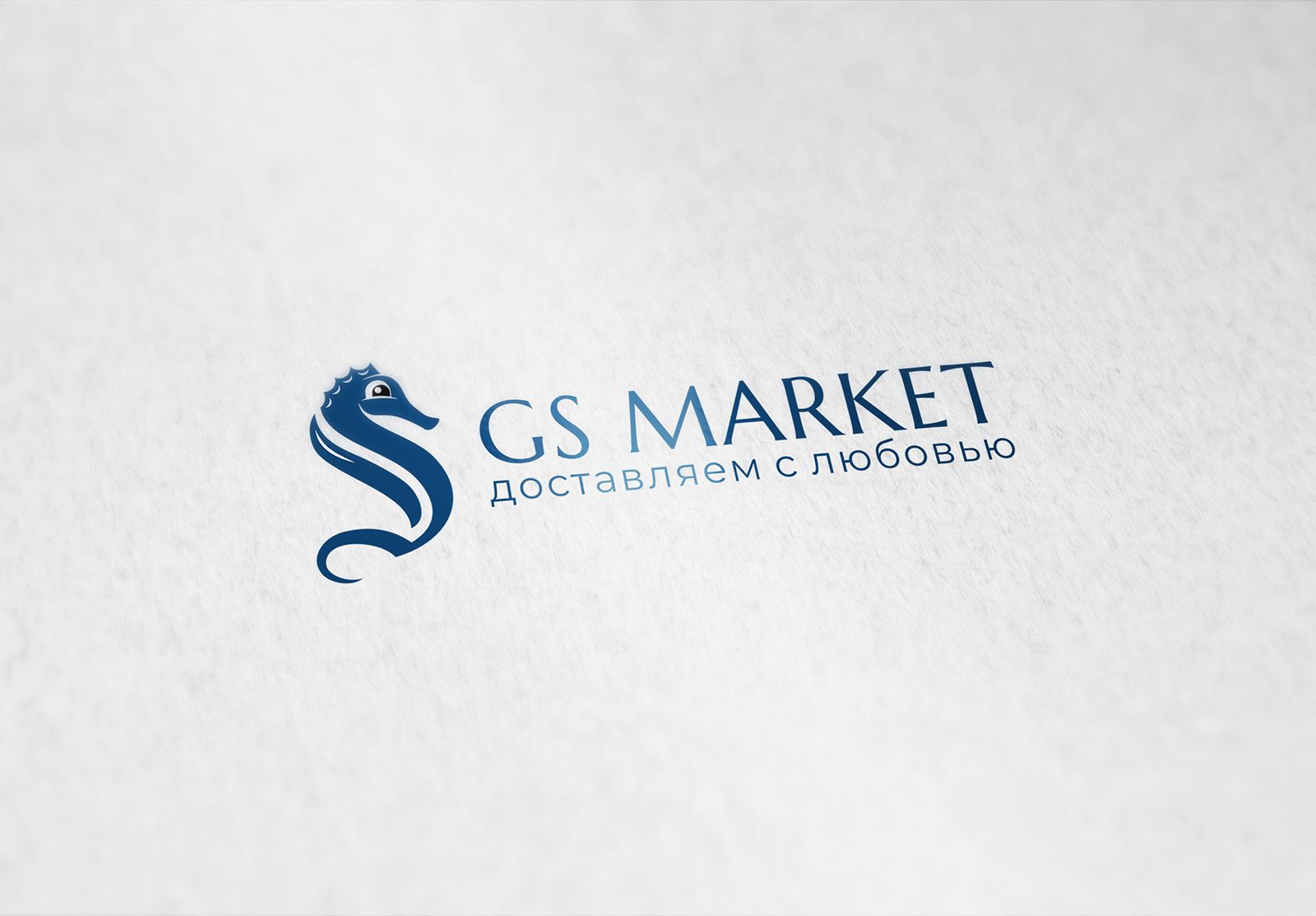 Логотип для GS MARKET - дизайнер robert3d